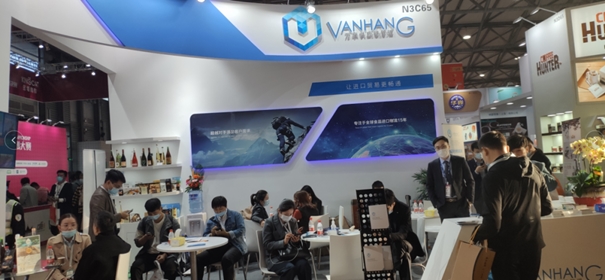 展會回顧丨2020FHC上海環球食品展，萬享進貿通精彩綻放!