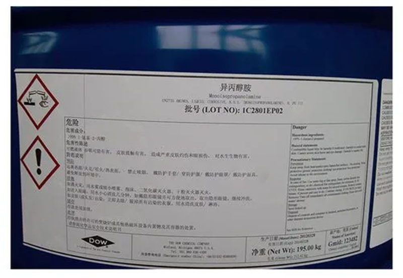進(jìn)口危化品異丙醇溶劑報關(guān).png